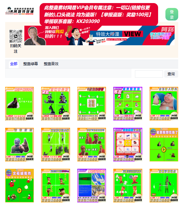 锦紫科技|河南锦紫科技有限公司|锦紫科技|洛阳软件开发|洛阳APP开发|洛阳小程序开发|洛阳小程序定制|洛阳APP定制|技术服务|软件开发|软件开发公司|系统开发|系统开发公司|软件定制|系统定制|软件外包|软件外包公司|系统外包|APP外包|APP开发公司|小程序开发|小程序定制|小程序开发公司|系统建设|云服务|大数据服务|素材网站