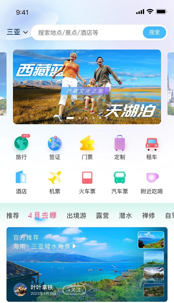锦紫科技|河南锦紫科技有限公司|锦紫科技|洛阳软件开发|洛阳APP开发|洛阳小程序开发|洛阳小程序定制|洛阳APP定制|技术服务|软件开发|软件开发公司|系统开发|系统开发公司|软件定制|系统定制|软件外包|软件外包公司|系统外包|APP外包|APP开发公司|小程序开发|小程序定制|小程序开发公司|系统建设|云服务|大数据服务|景区服务