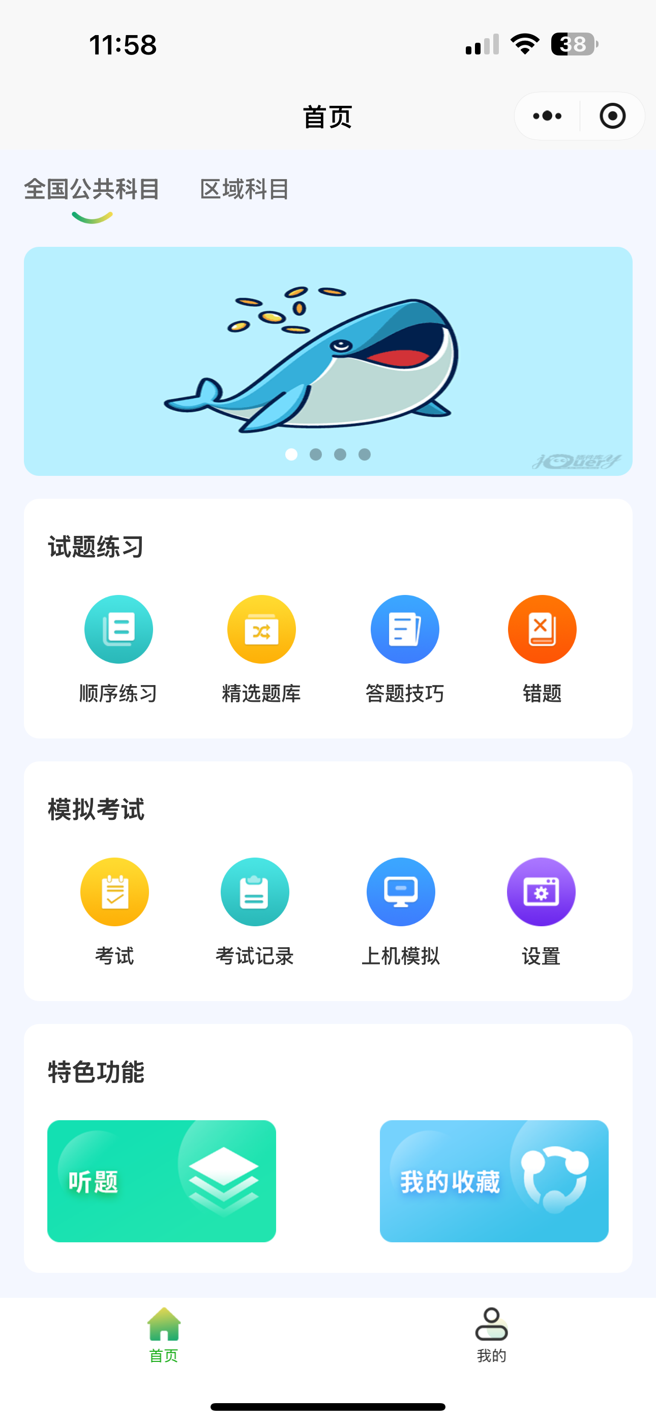 锦紫科技|河南锦紫科技有限公司|锦紫科技|洛阳软件开发|洛阳APP开发|洛阳小程序开发|洛阳小程序定制|洛阳APP定制|技术服务|软件开发|软件开发公司|系统开发|系统开发公司|软件定制|系统定制|软件外包|软件外包公司|系统外包|APP外包|APP开发公司|小程序开发|小程序定制|小程序开发公司|系统建设|云服务|大数据服务|培耀宝典小程序
