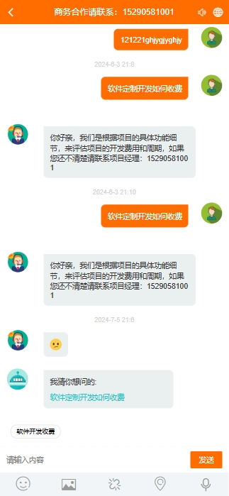 锦紫科技|河南锦紫科技有限公司|锦紫科技|洛阳软件开发|洛阳APP开发|洛阳小程序开发|洛阳小程序定制|洛阳APP定制|技术服务|软件开发|软件开发公司|系统开发|系统开发公司|软件定制|系统定制|软件外包|软件外包公司|系统外包|APP外包|APP开发公司|小程序开发|小程序定制|小程序开发公司|系统建设|云服务|大数据服务|智能客服系统