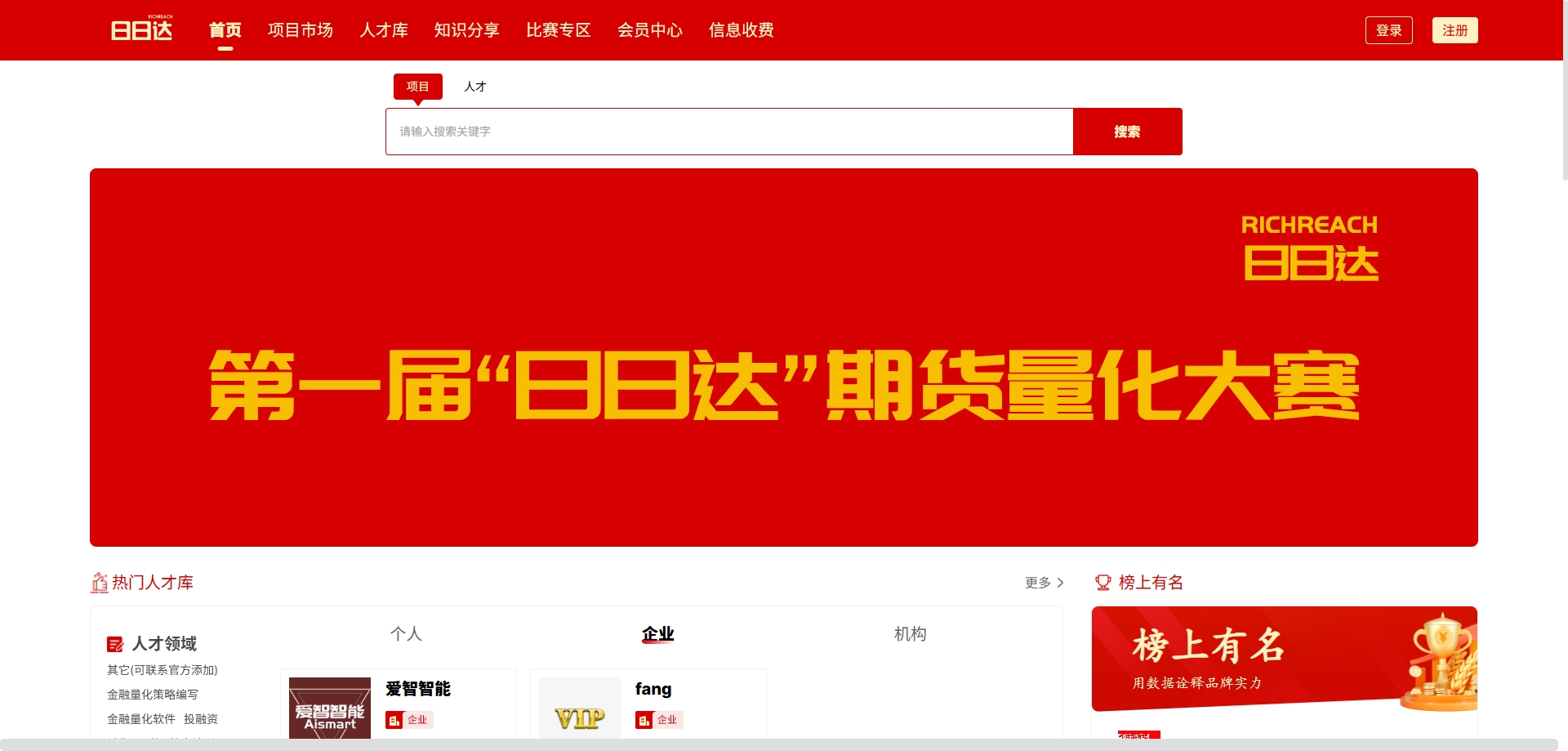 锦紫科技|河南锦紫科技有限公司|锦紫科技|洛阳软件开发|洛阳APP开发|洛阳小程序开发|洛阳小程序定制|洛阳APP定制|技术服务|软件开发|软件开发公司|系统开发|系统开发公司|软件定制|系统定制|软件外包|软件外包公司|系统外包|APP外包|APP开发公司|小程序开发|小程序定制|小程序开发公司|系统建设|云服务|大数据服务|日日达外包平台